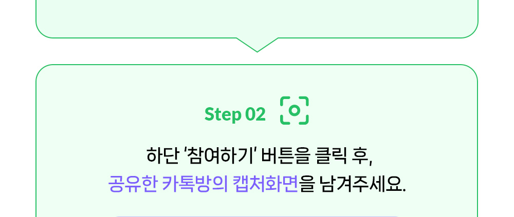 이벤트 1