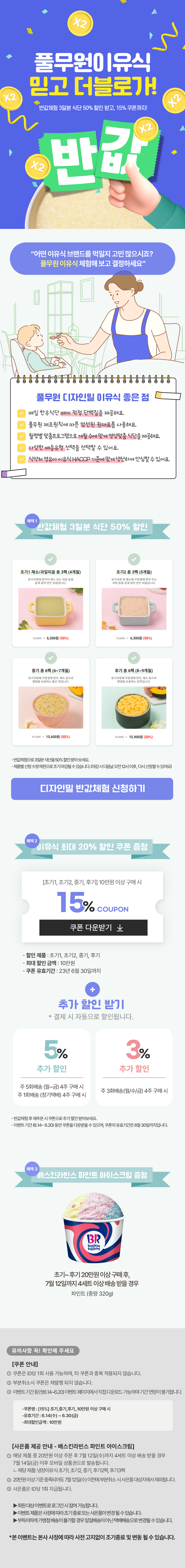 디자인밀이벤트