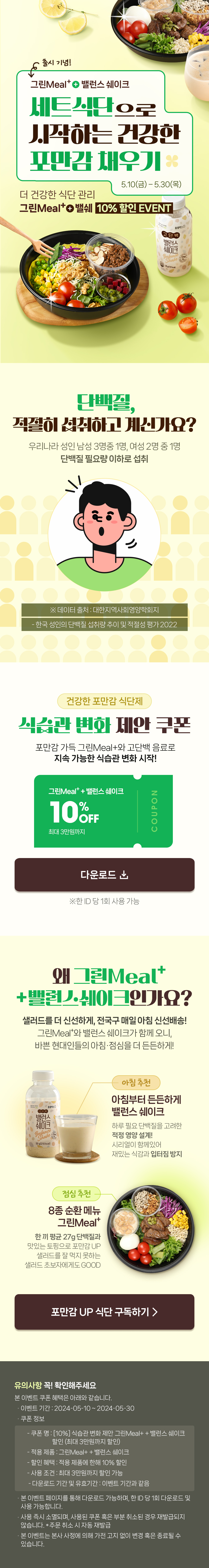 디자인밀이벤트