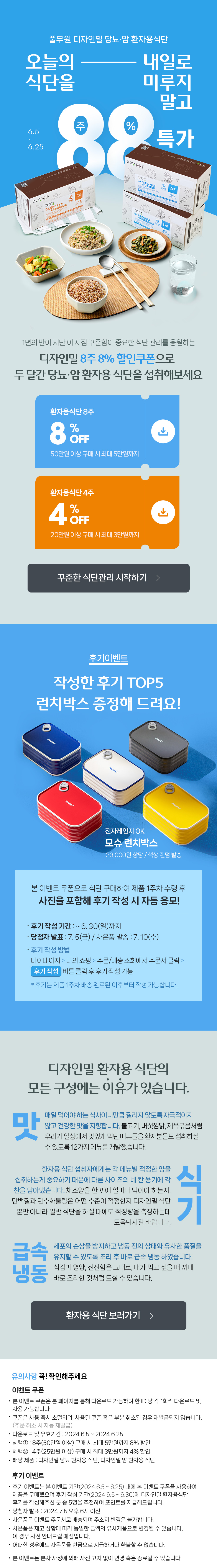디자인밀이벤트