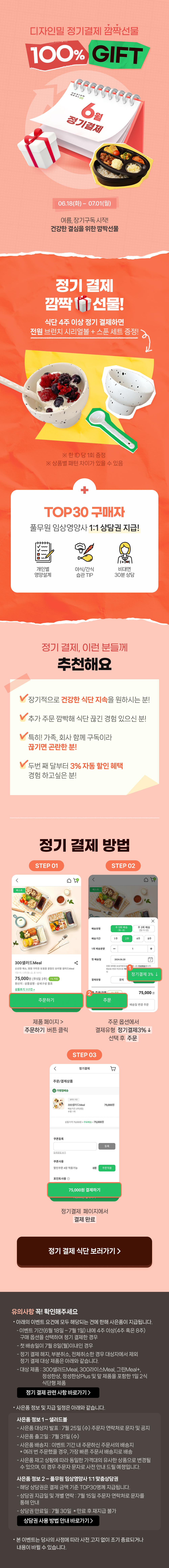 디자인밀이벤트