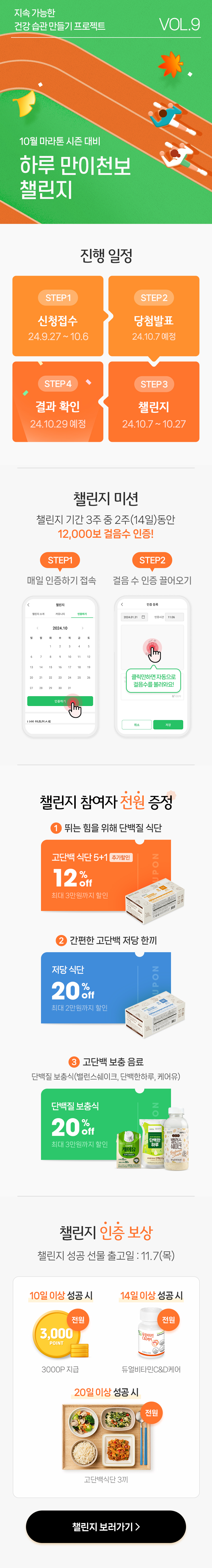 디자인밀이벤트