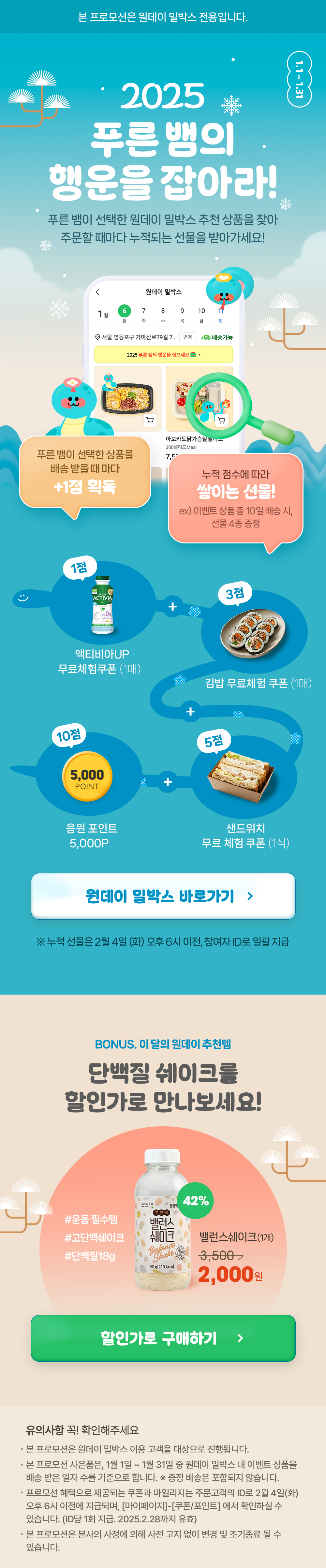 디자인밀이벤트