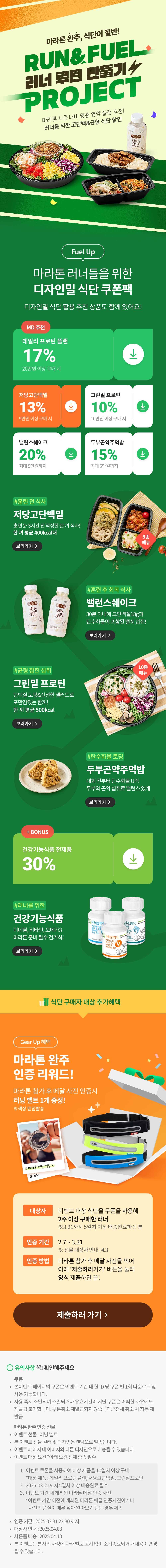 디자인밀이벤트