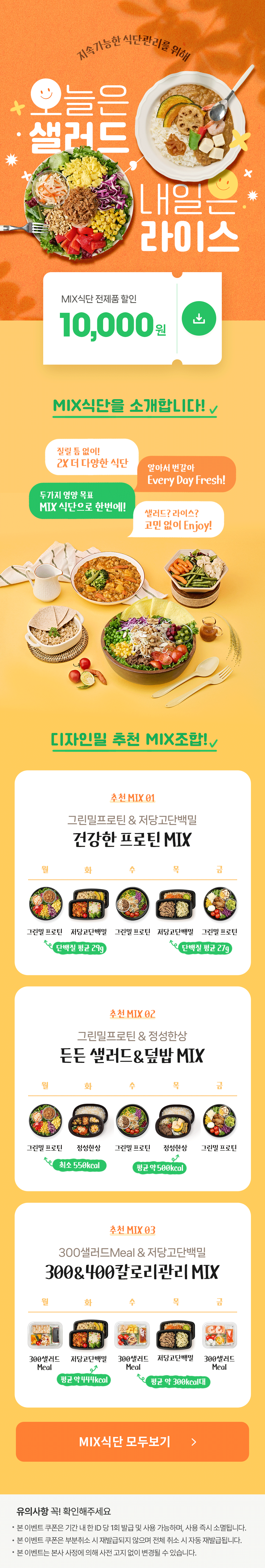 디자인밀이벤트