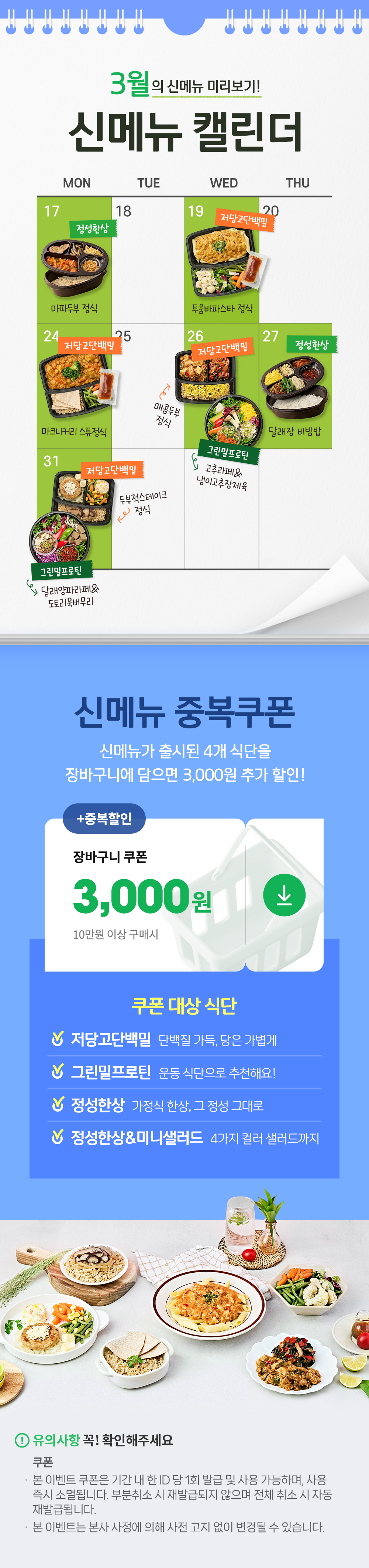 디자인밀이벤트