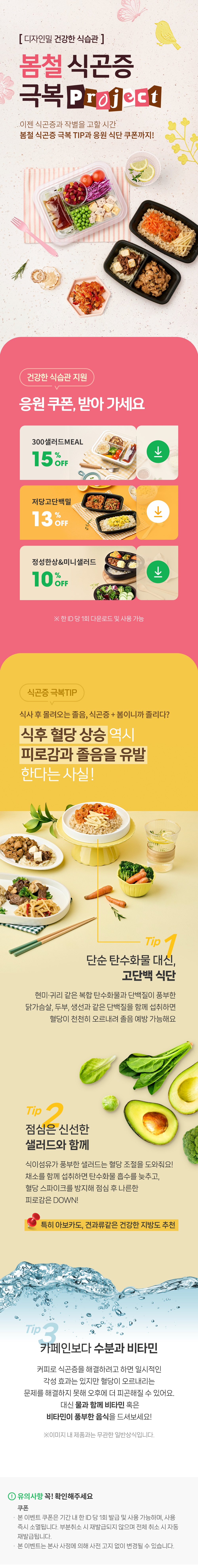 디자인밀이벤트