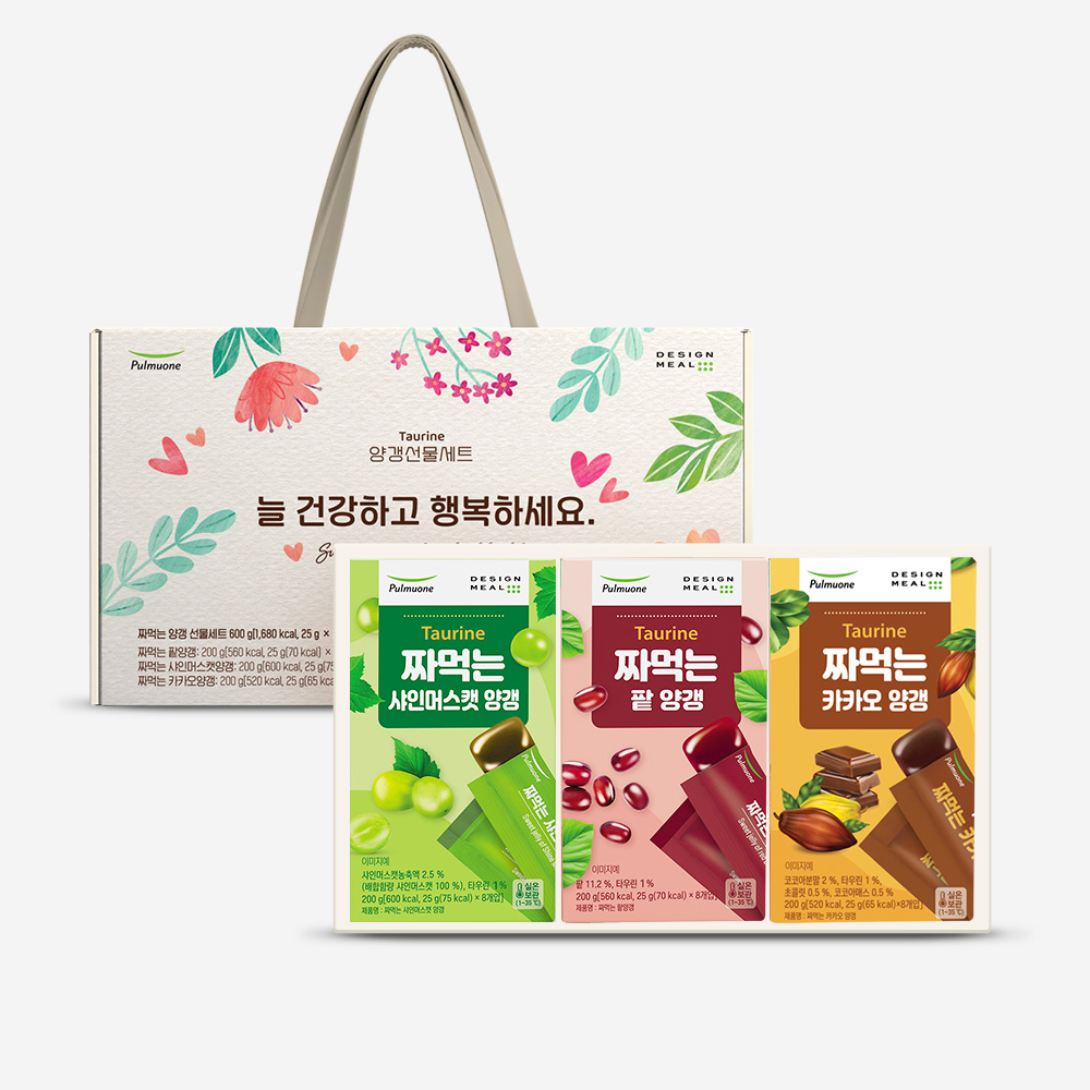 [세트]짜먹는양갱 선물세트