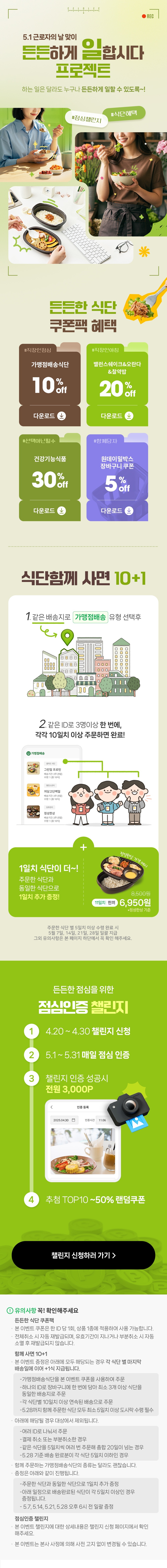 디자인밀이벤트