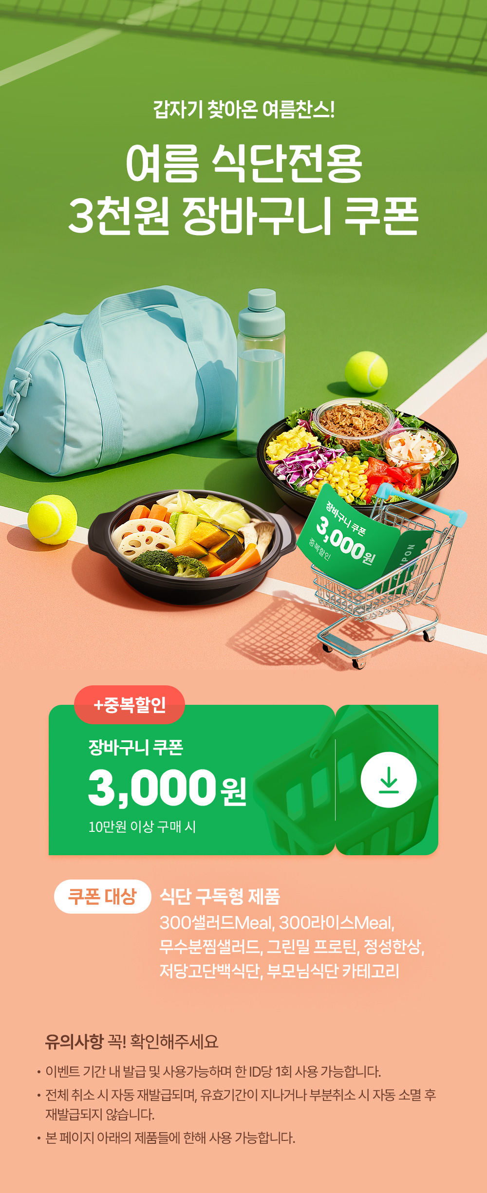 디자인밀이벤트
