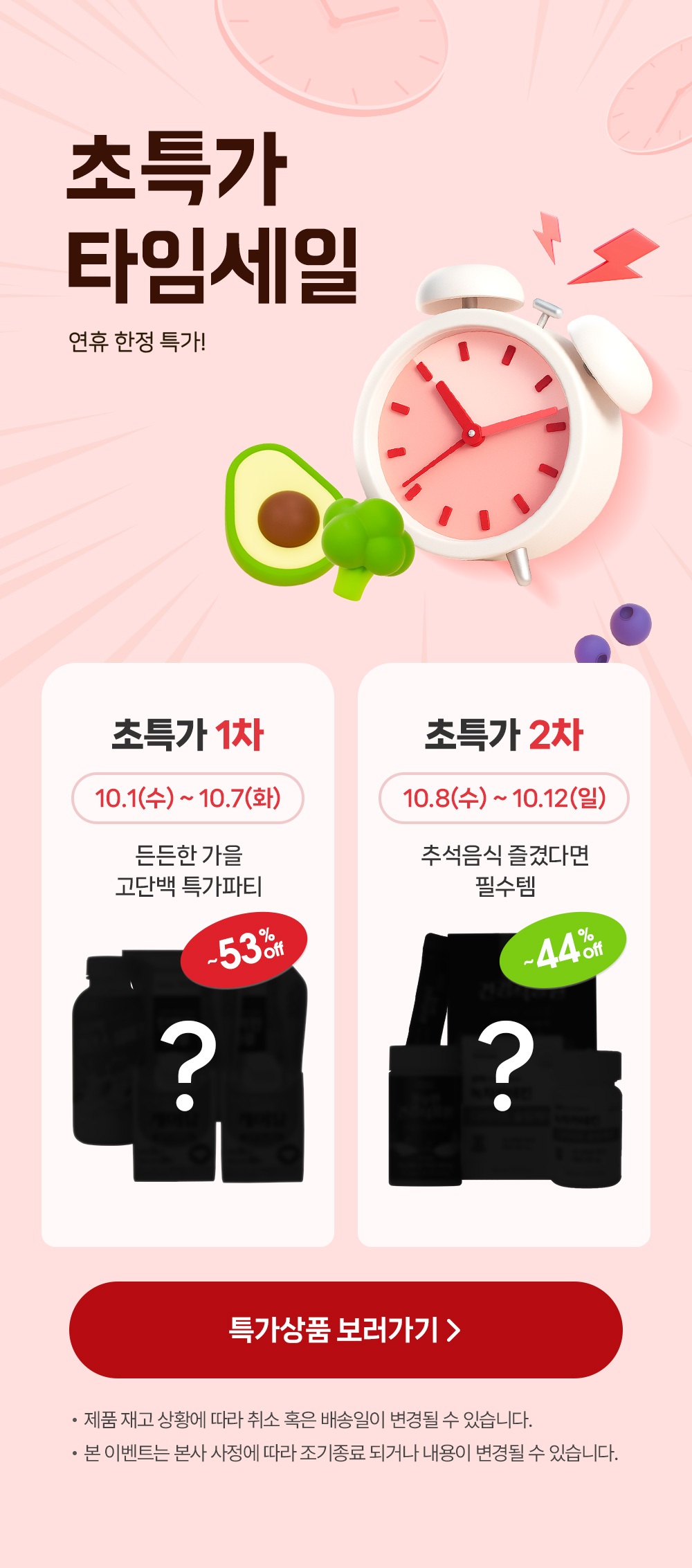 디자인밀이벤트