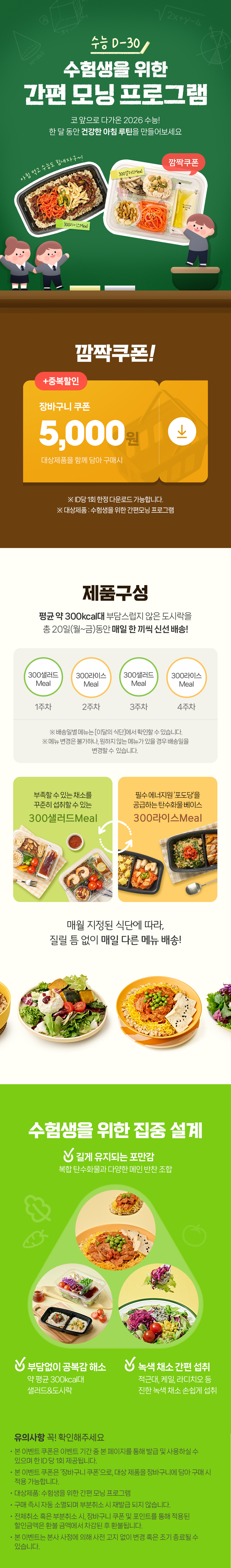 디자인밀이벤트