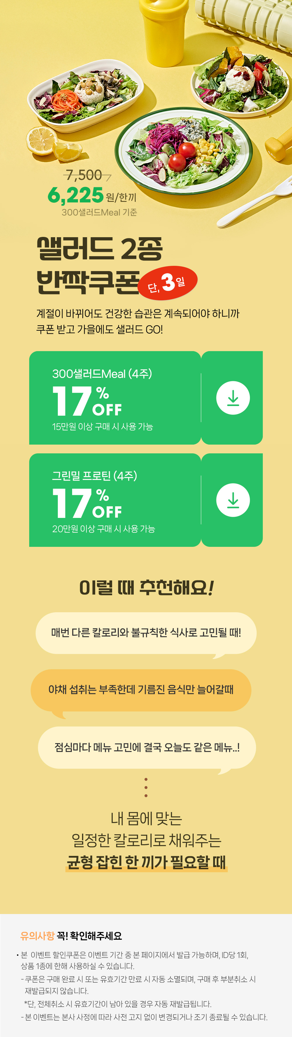 디자인밀이벤트