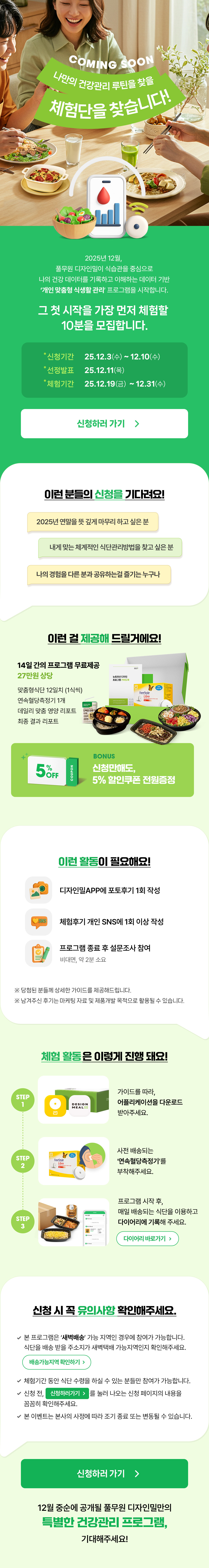 디자인밀이벤트