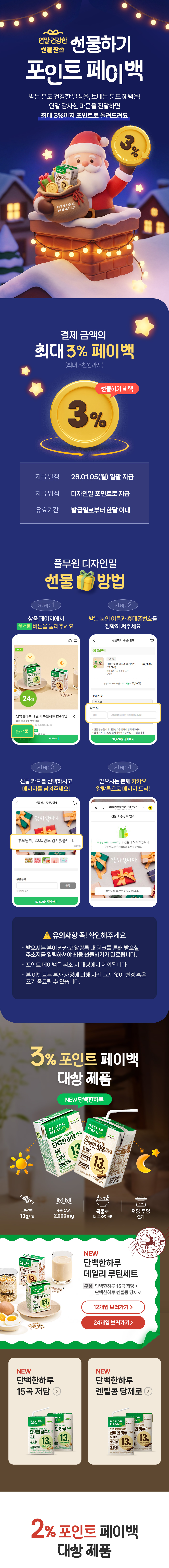 디자인밀이벤트