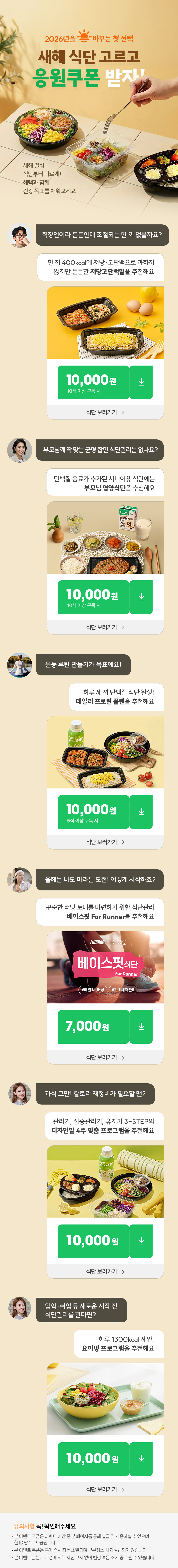 디자인밀이벤트