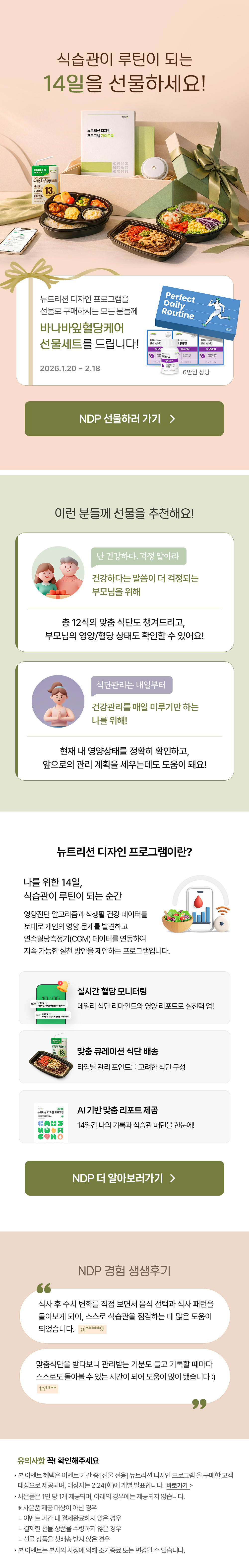 디자인밀이벤트