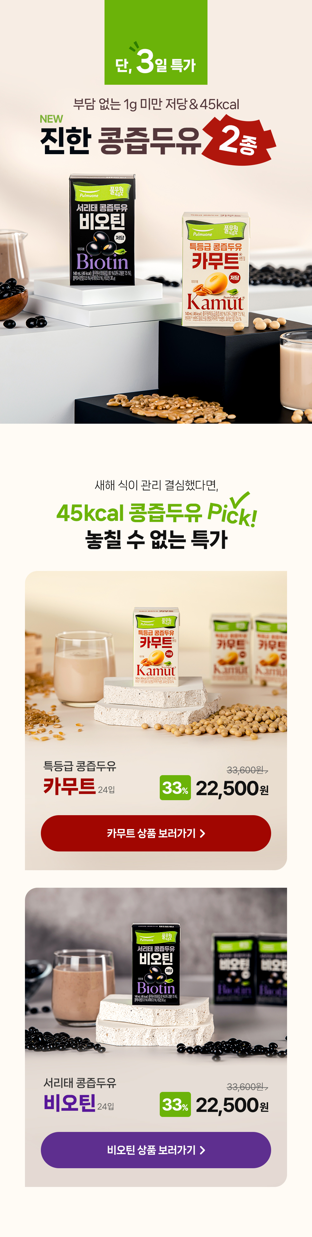 디자인밀이벤트