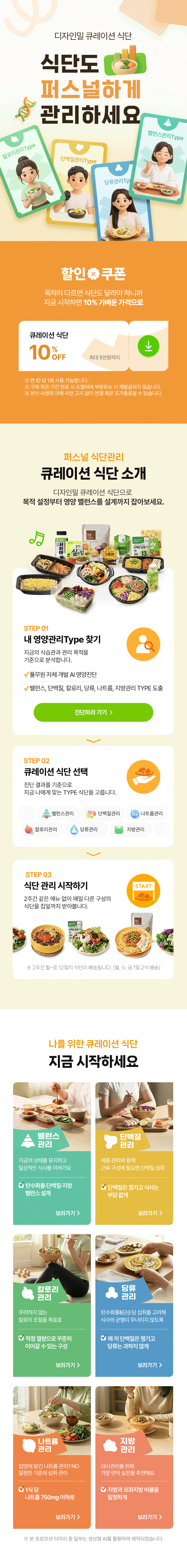 디자인밀이벤트