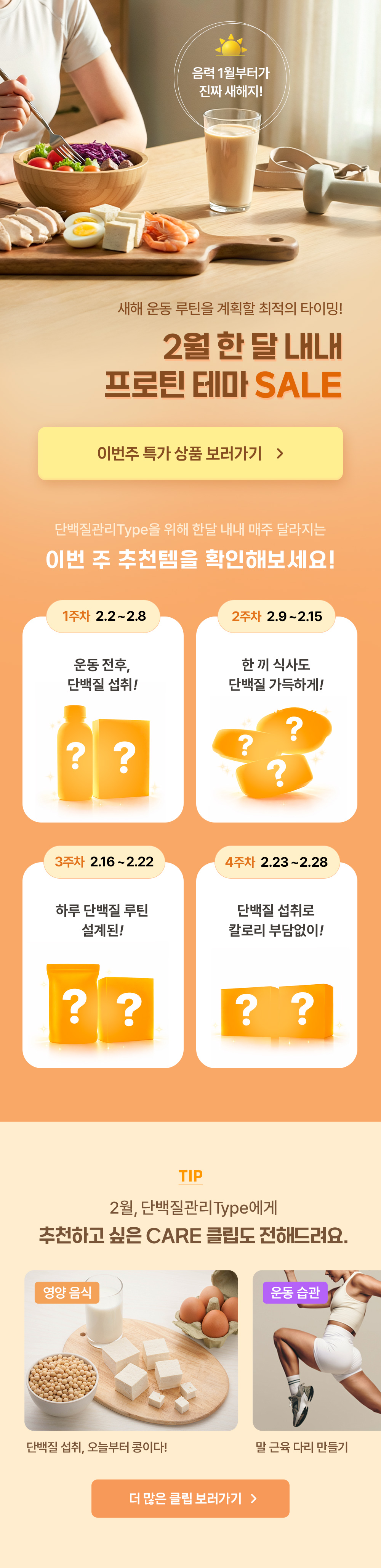 디자인밀이벤트