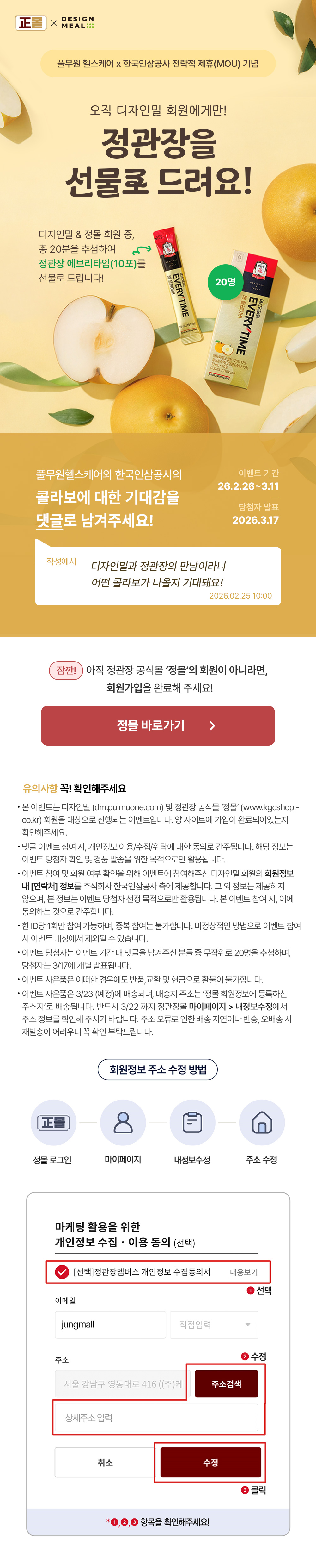 디자인밀이벤트