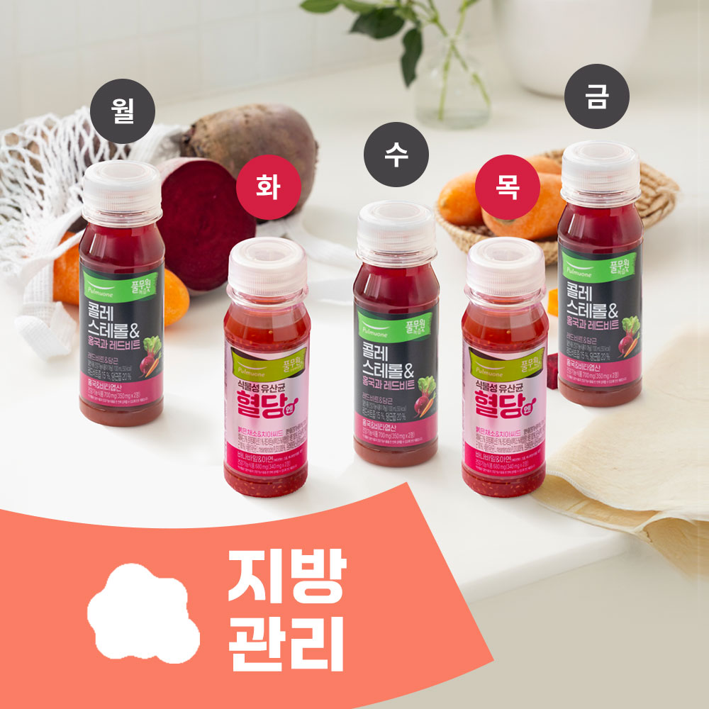 지방관리Type 큐레이션 녹즙