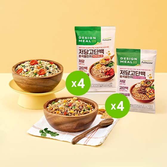 저당고단백통곡물한끼 2종 (총 8입)