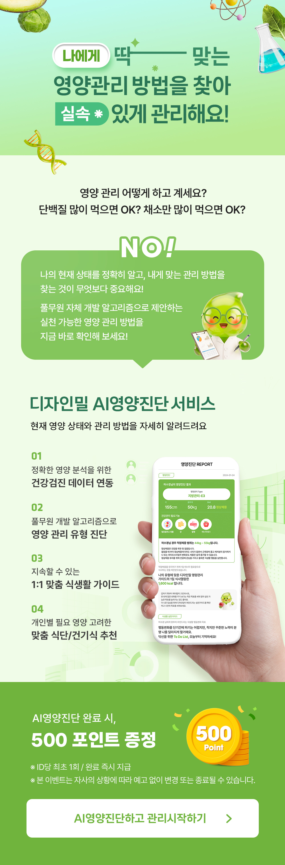 디자인밀이벤트