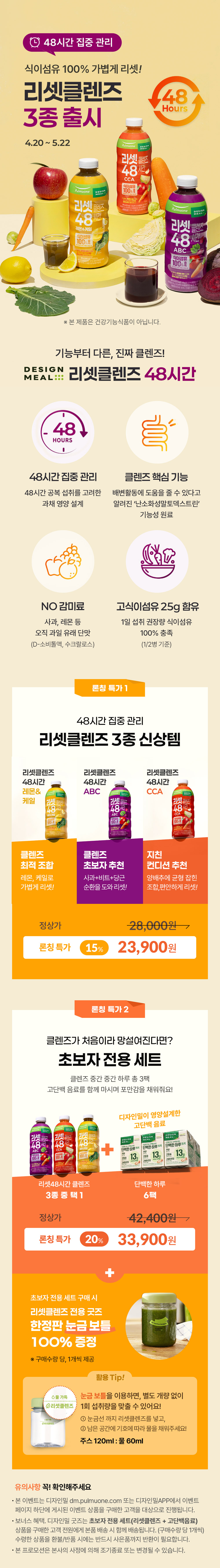 디자인밀이벤트