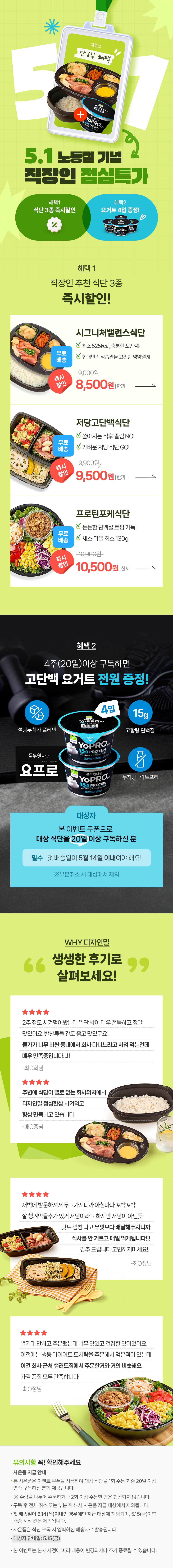 디자인밀이벤트