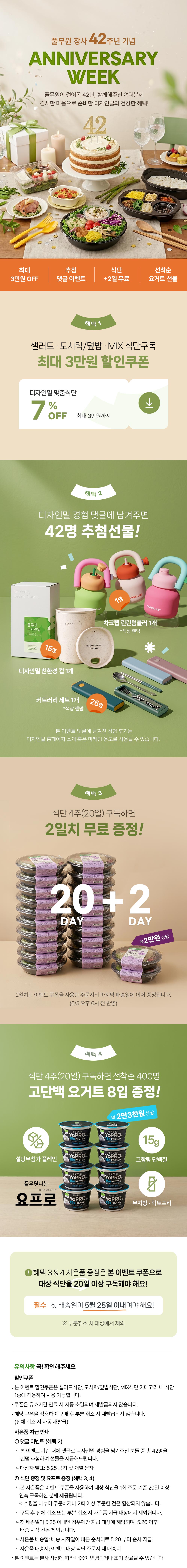 디자인밀이벤트