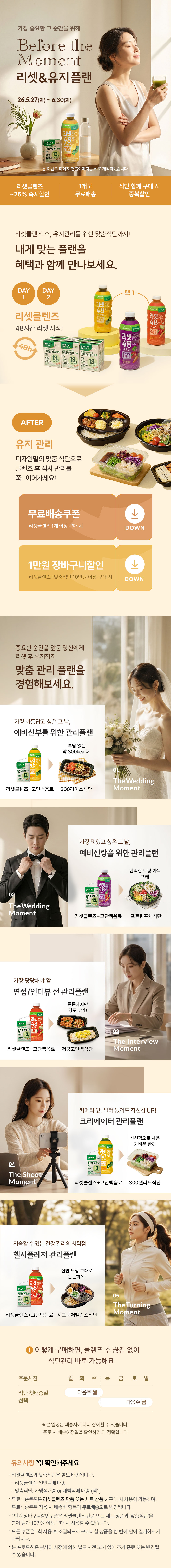 디자인밀이벤트