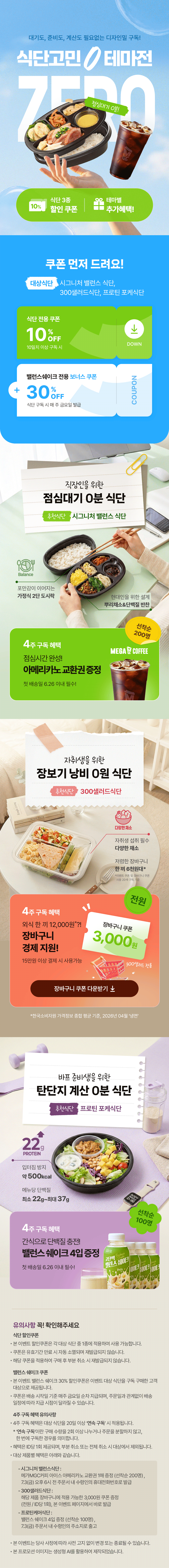 디자인밀이벤트