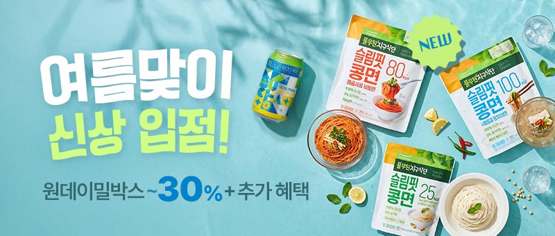 원밀하단bnr (3).jpg
