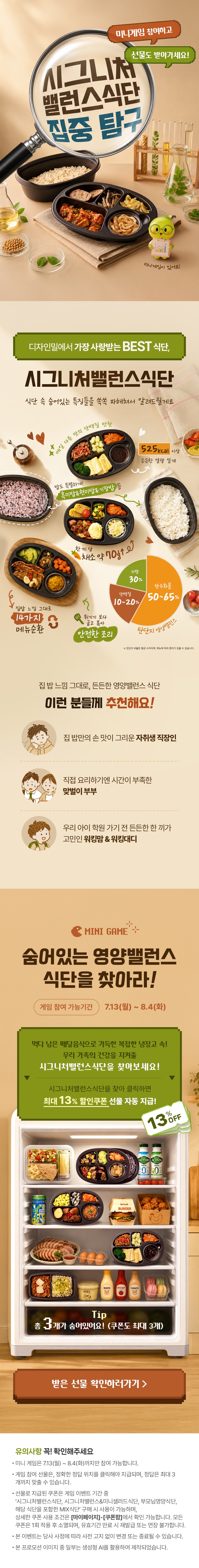 디자인밀이벤트