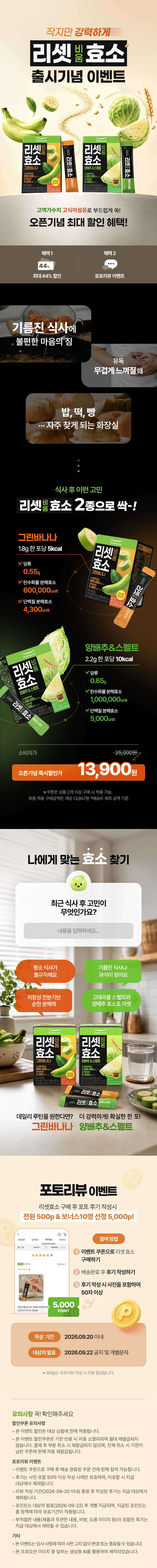 디자인밀이벤트