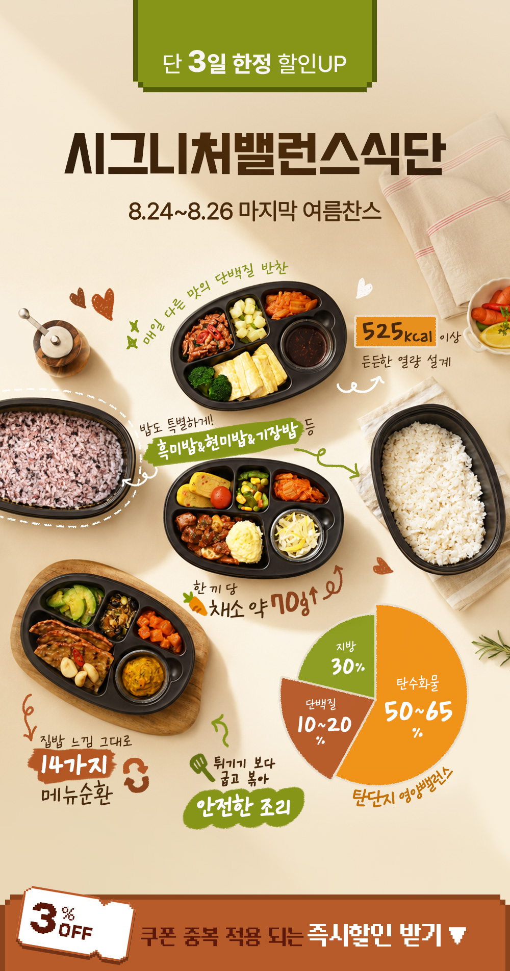 디자인밀이벤트