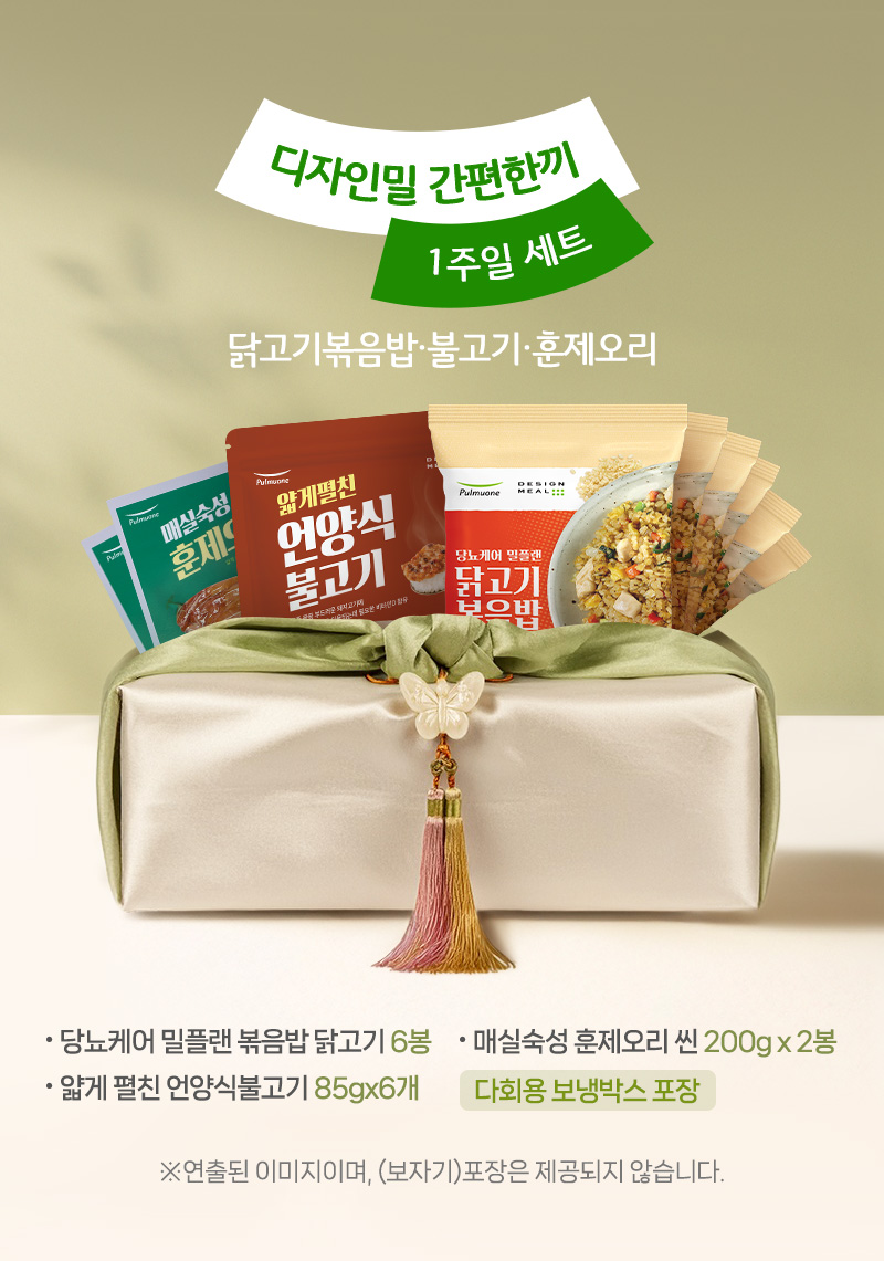 %EC%B6%94%EC%84%9D%EC%84%A0%EB%AC%BC%EC%84%B8%ED%8A%B8-3.jpg