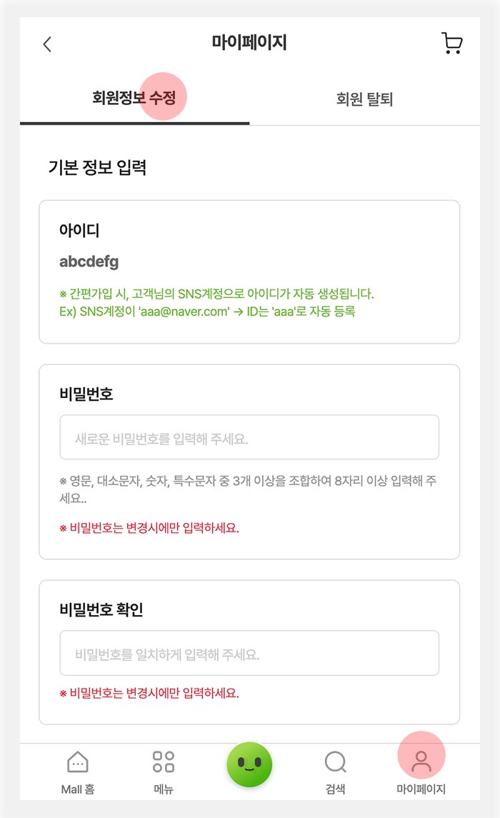 %E1%84%92%E1%85%AC%E1%84%8B%E1%85%AF%E1%86%AB%E1%84%8C%E1%85%A5%E1%86%BC%E1%84%87%E1%85%A9.jpg