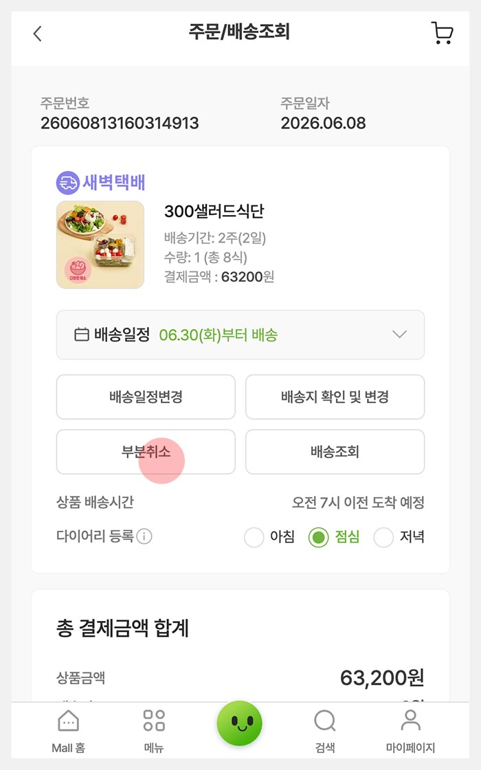 %E1%84%8E%E1%85%B1%E1%84%89%E1%85%A9.jpg