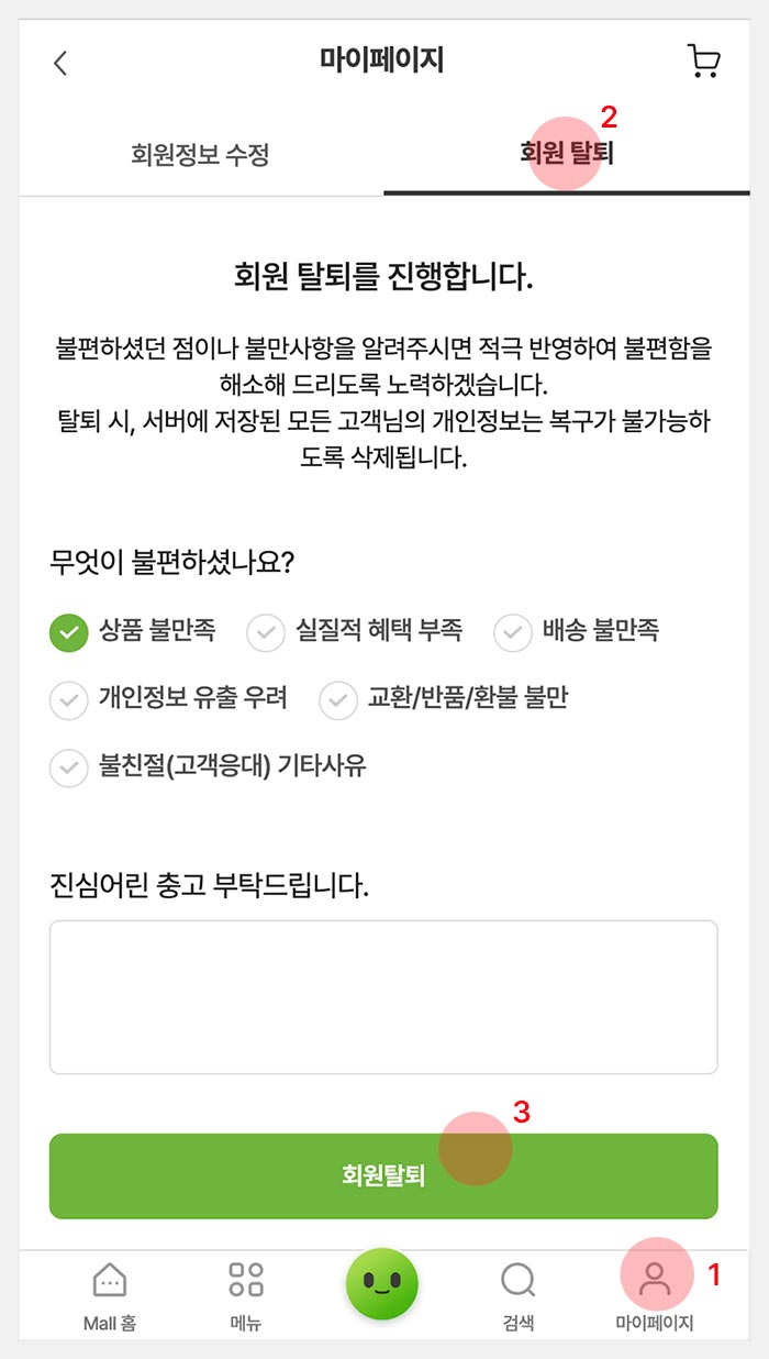 %E1%84%92%E1%85%AC%E1%84%8B%E1%85%AF%E1%86%AB%E1%84%90%E1%85%A1%E1%86%AF%E1%84%90%E1%85%AC.jpg